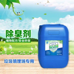 垃圾填埋場(chǎng)專用